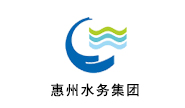 惠州市水务投资集团